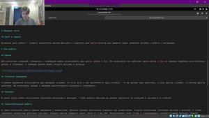 Презентация по лабораторной работе 3. Компьютерный практикум по статистическому анализу данных.