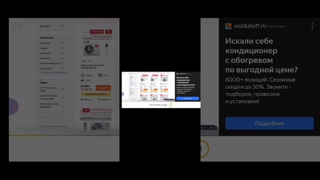 играем в игры от Яндекса 4 часть.