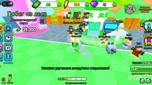 Создай самалёт и летай