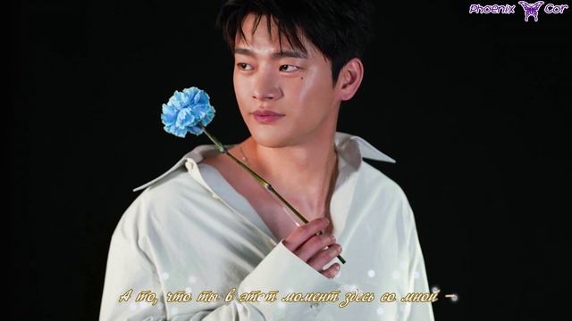 [Phoenix Cor]  SEO IN GUK  - Right Now (рус. саб.)