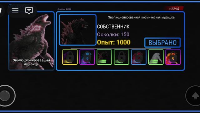 Скар Кинг.