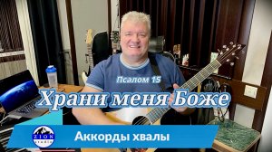 Исправил ошибки. Друзья напишите на какие наши песни вы бы хотели услышать разбор?