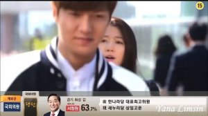 Трейлер дорамы - Наследники