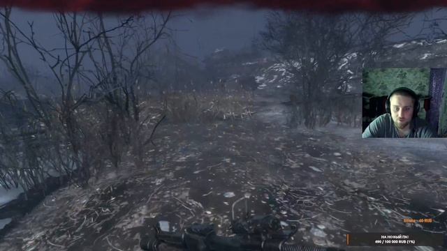 Metro Exodus!Стрим-Прохождение#1
