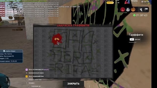 баллы
