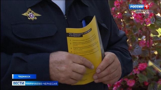 Вести Карачаево-Черкесия 10.10.2025