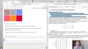 компьютерный практикум по статистическому анализу данных. выполнение лабораторной работы №3