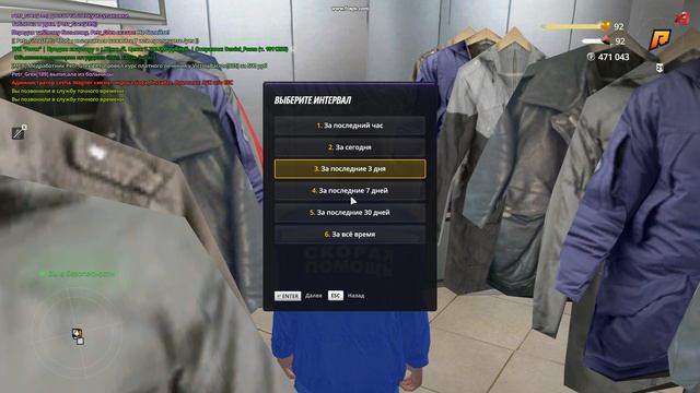 Gta_sa 2025-10-11 18-02-24-62