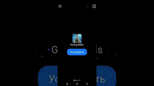 люлю