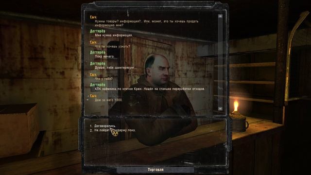S.T.A.L.K.E.R._ Call Of Pripyat #2