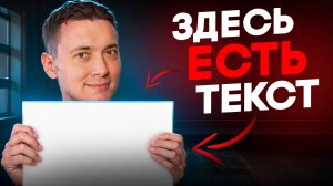 Секрет ИСЧЕЗАЮЩИХ чернил: КАК можно лишиться квартиры из-за НЕВИДИМЫХ чернил?