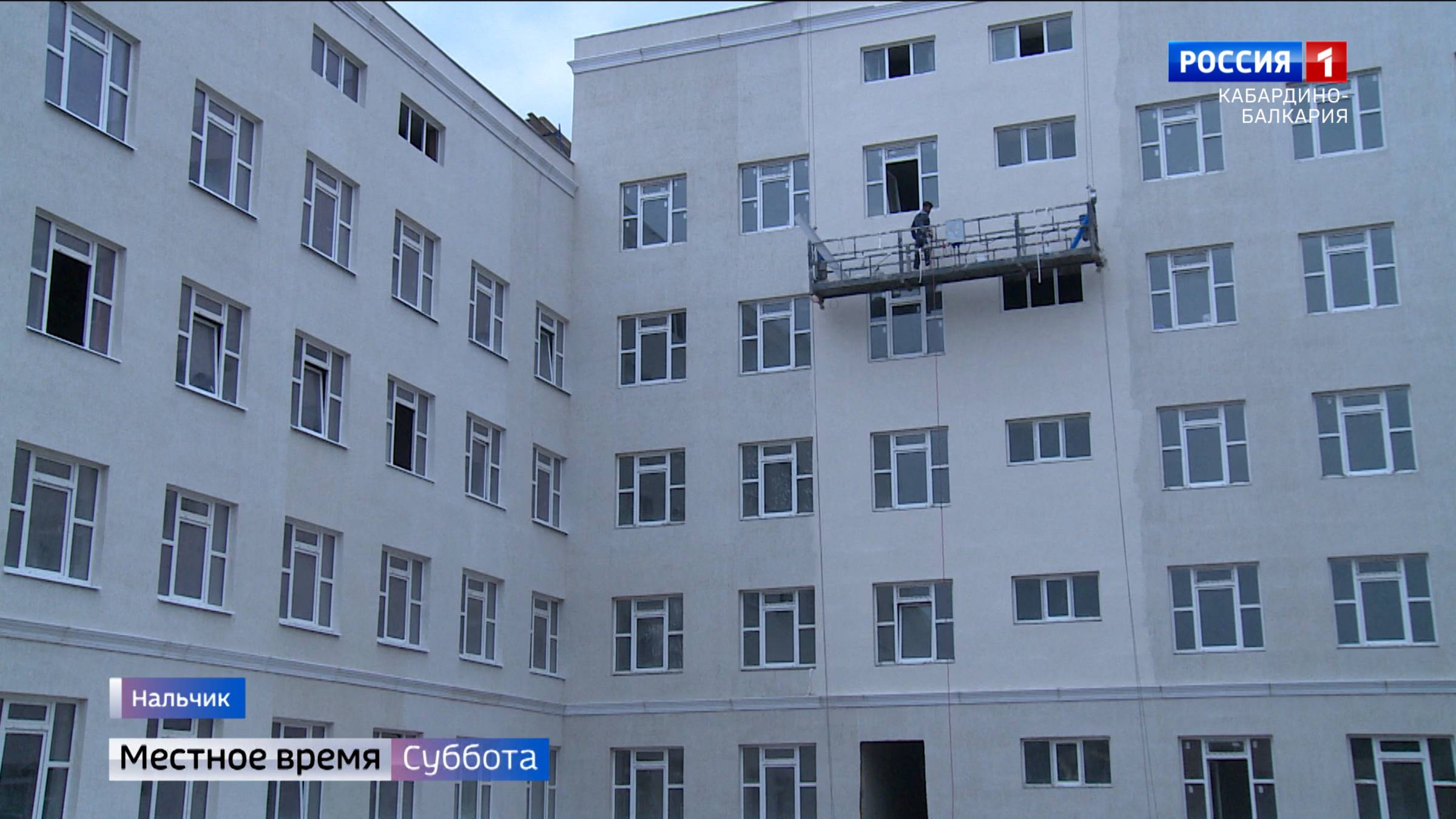 В Нальчике продолжается строительство онкологического диспансера
