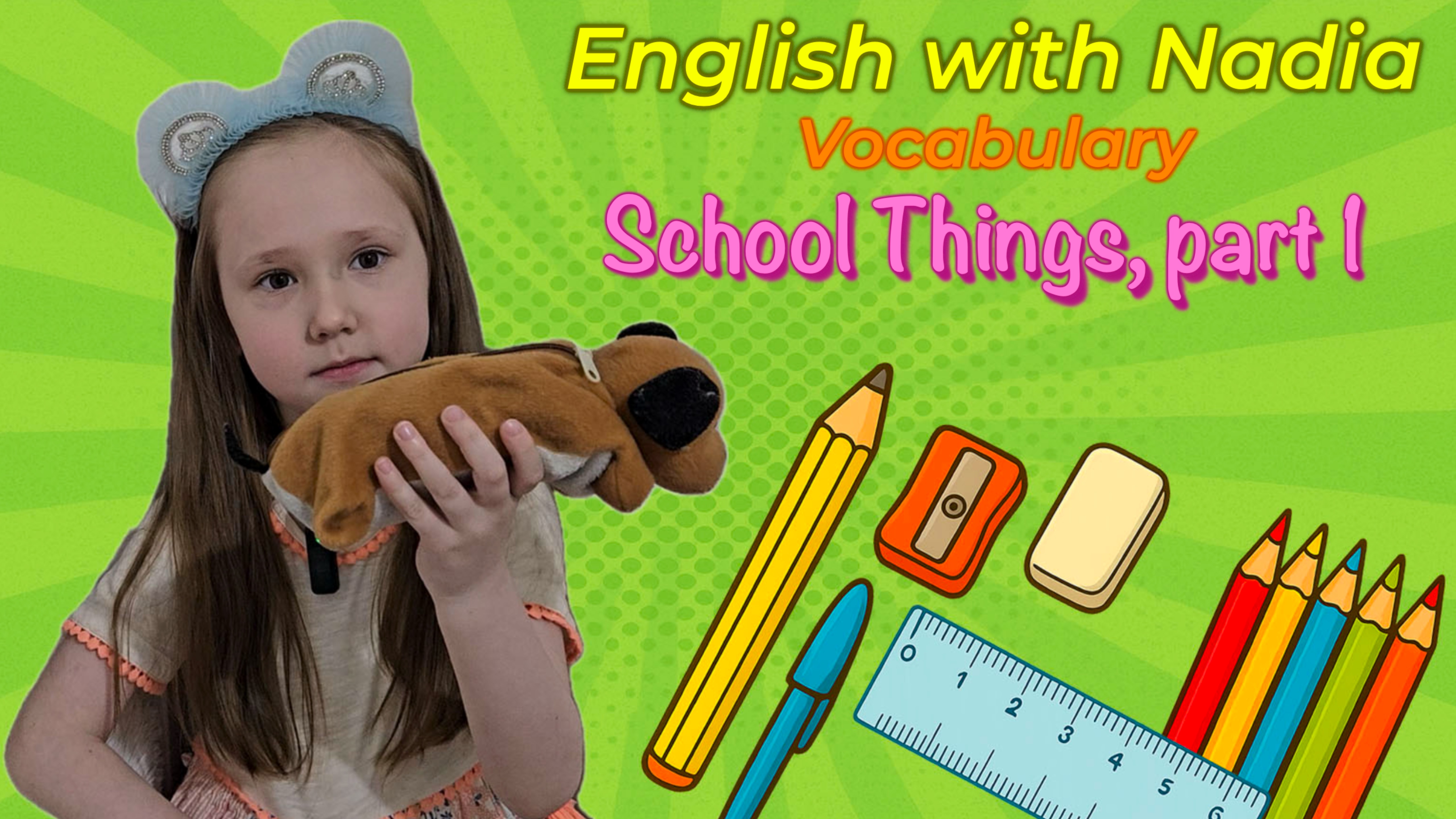 In My Pencil Case, School Things, Part 1/В моем пенале. Лексика по теме 