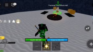 учитель способностей в блоксфрутс!