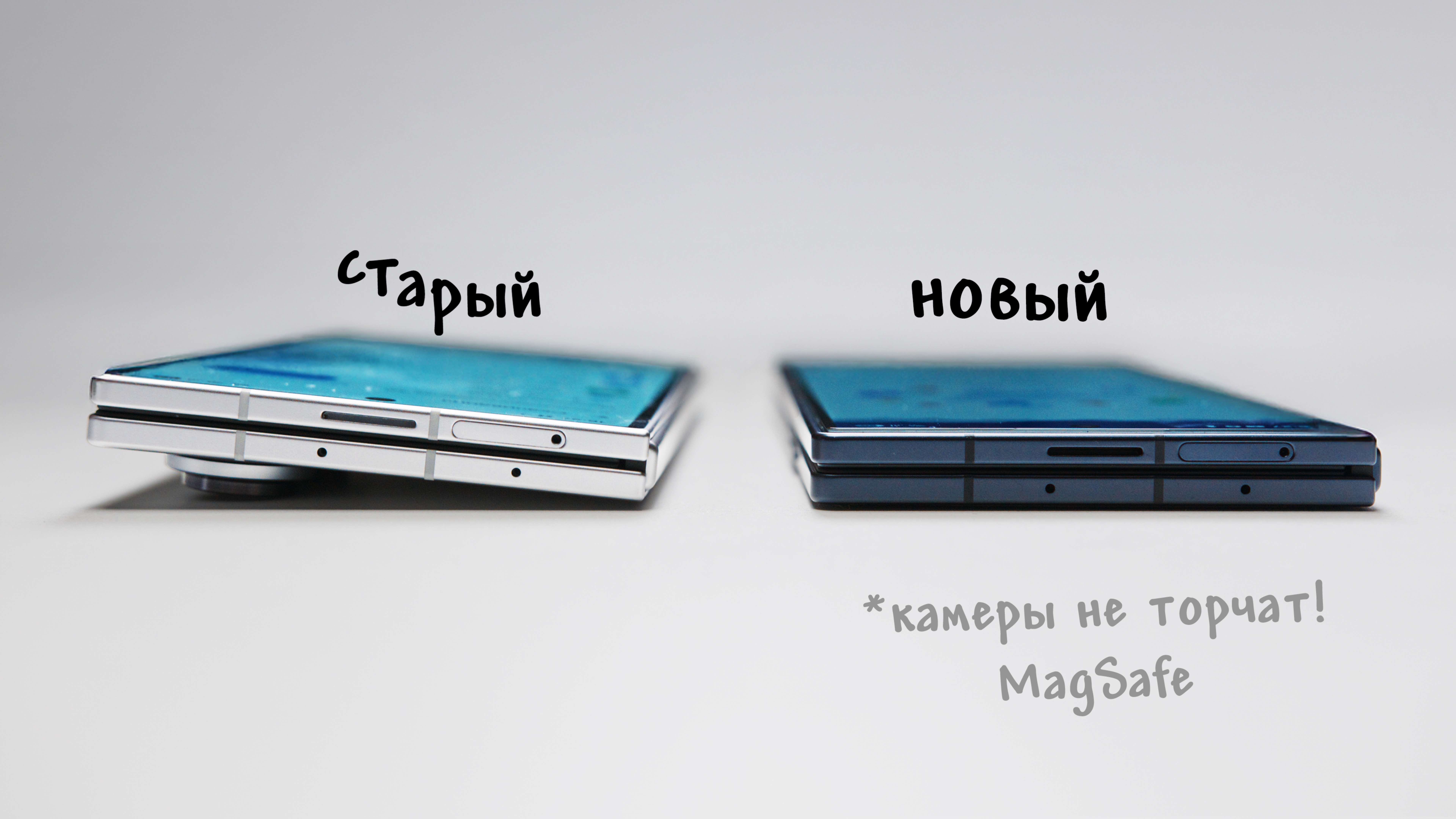 Новый идеальный Galaxy Fold ME — теперь точно самый тонкий!