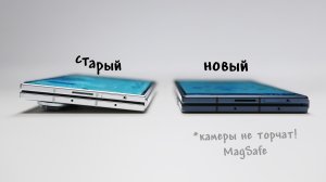 Новый идеальный Galaxy Fold ME — теперь точно самый тонкий!
