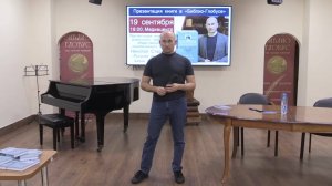 «Русские не сдаются! Жизнь за Россию» – презентация в Москве