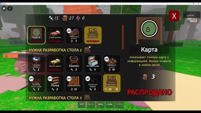 Я ИГРАЮ 99 НОЧЕЙ В ЛЕСУ