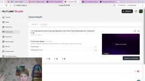 что то делаем (играем в уркади браинрот, растения против браинротов, гипершот, и тд)