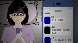 Страшная китайская история анимация.(полная)