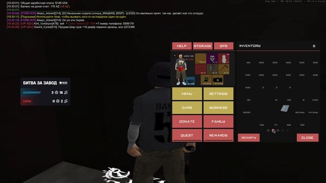 завод 3 неделя