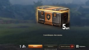 Играем взводом!!!( Мир танков) 11.10.25