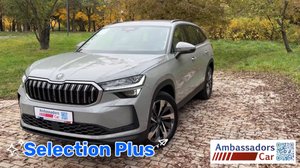 Обзор новых опций в Skoda Kodiaq Selection Plus