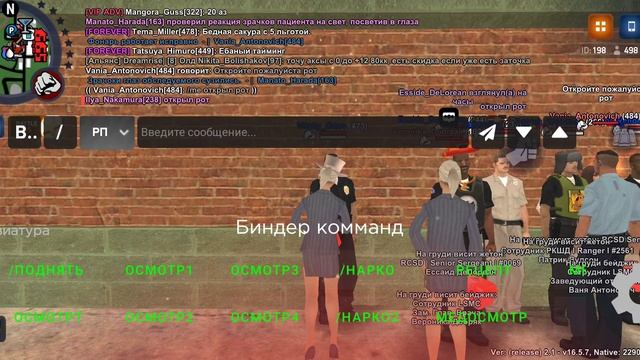 Проверка ркшд