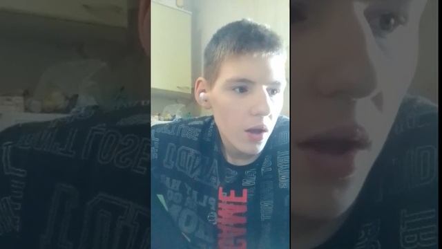 привет