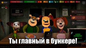 Новые Сливы по 5 Ночей с Тимохой 5 Остров