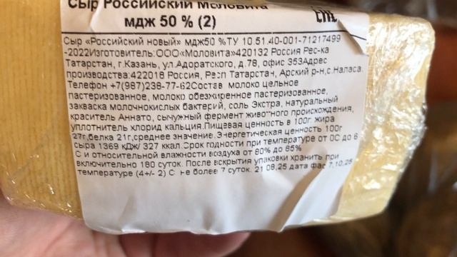 Марина пришла из магазина (обзор покупок с чеком)