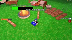 99 ночей в лесу