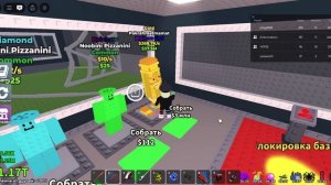 укради брайнрот Я НЕОЖИДАЛ ЧТО БУДЕТ!