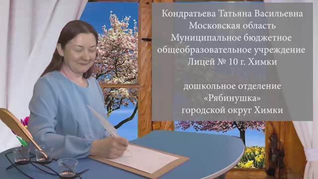 Дс44 Кондратьева Визитка вариант 6
