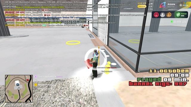 Gta