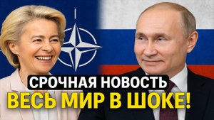 Новости СВО на 11 Октября - РОКОВОЙ ДЕНЬ ДЛЯ ЕВРОПЫ НАСТАЛ! Последние новости сегодня 11.10.2025