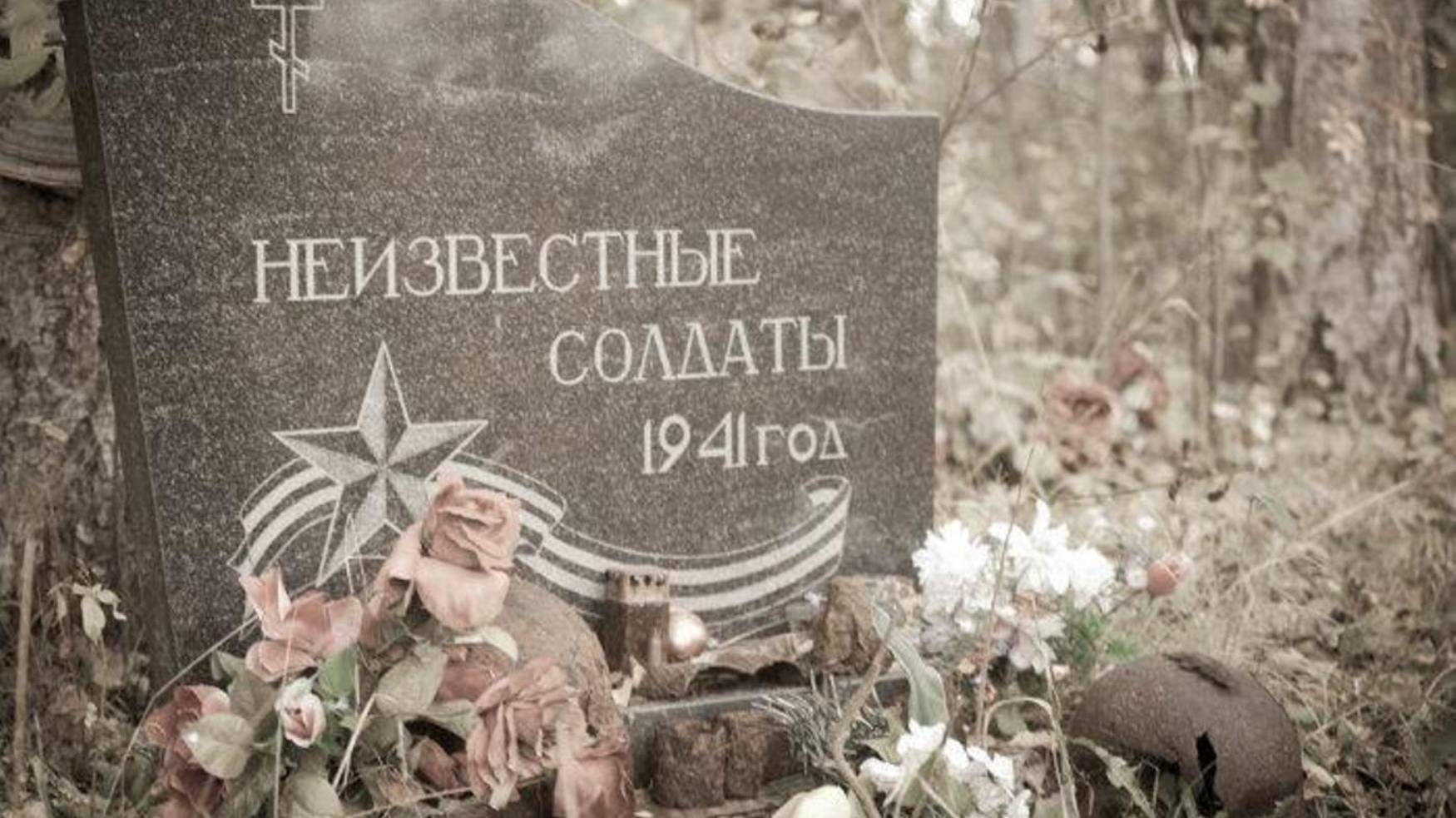 Блиндаж