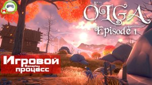 Olga: Episode 1 (Игровой процесс\Gameplay)