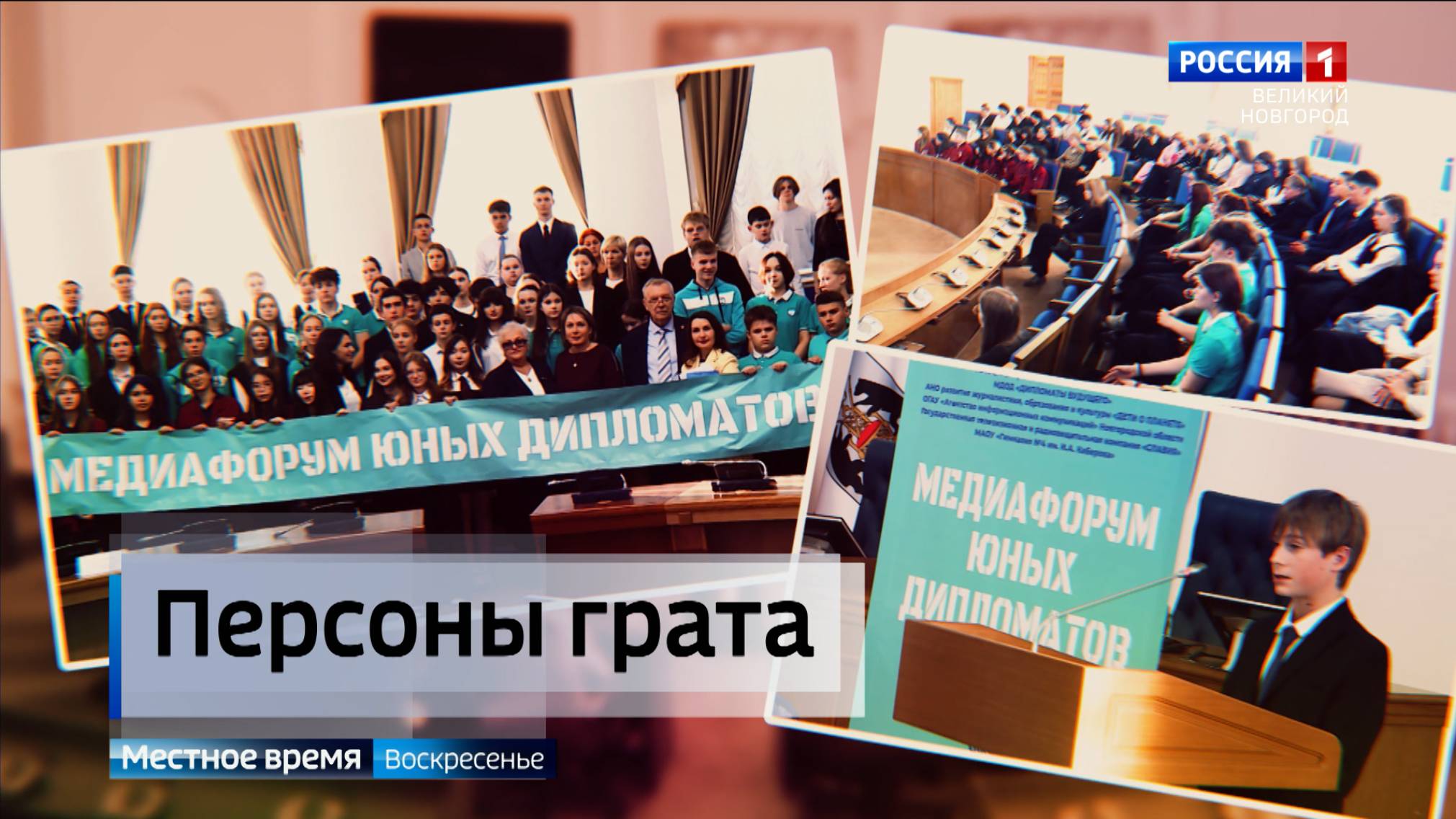 ГТРК СЛАВИЯ Всероссийский 