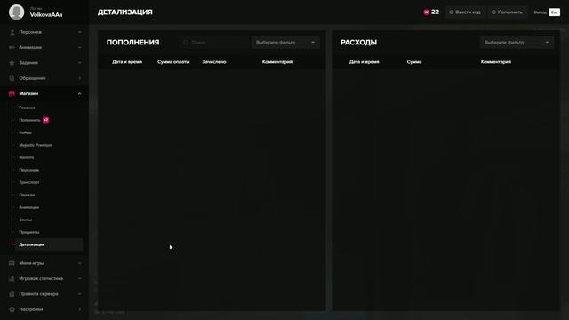 Grand Theft Auto V_2025.10.11-14.31 - Trim