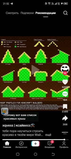 майнкраф Minecraft