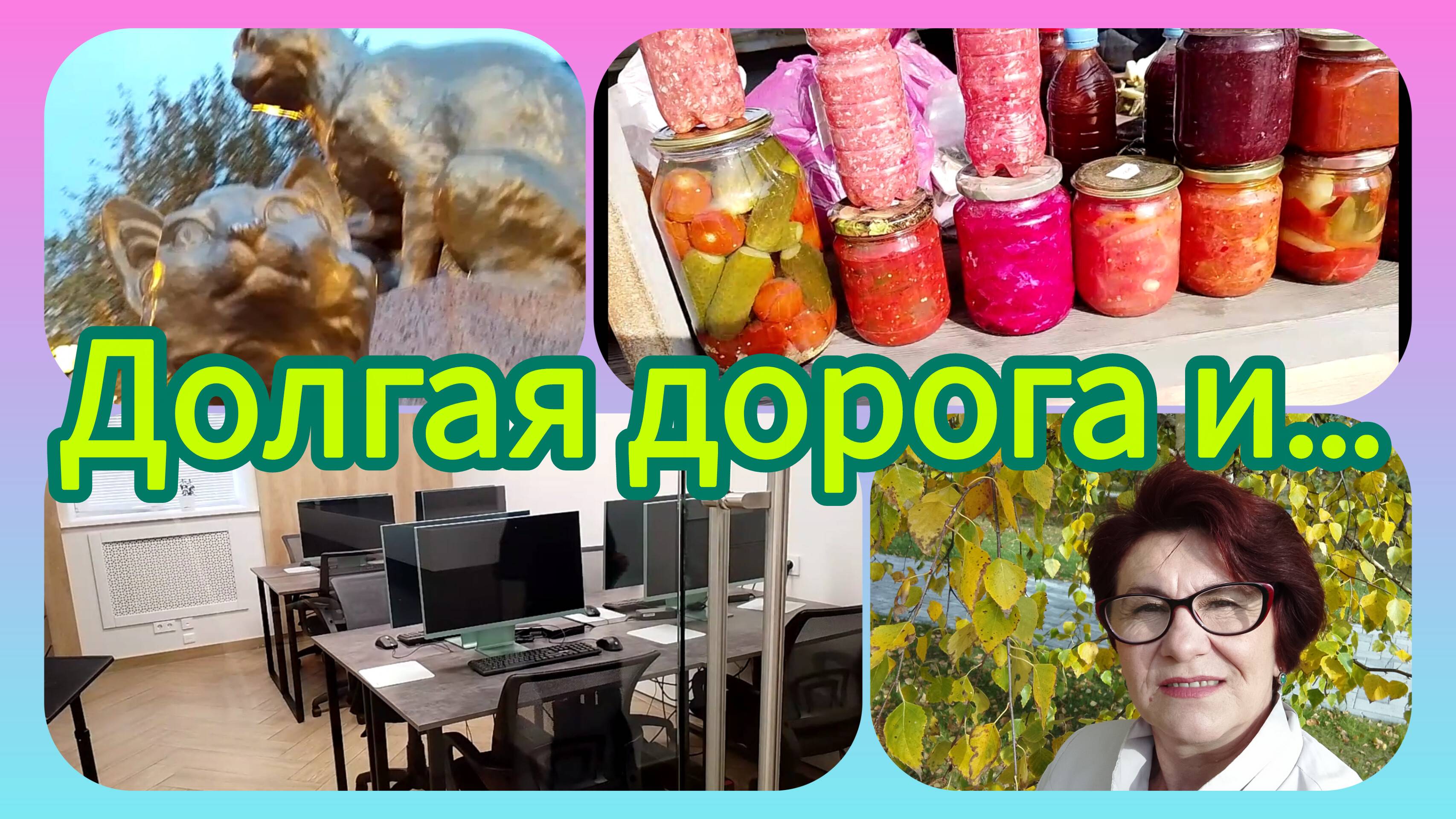 Правда или развод на деньги?! 🤔