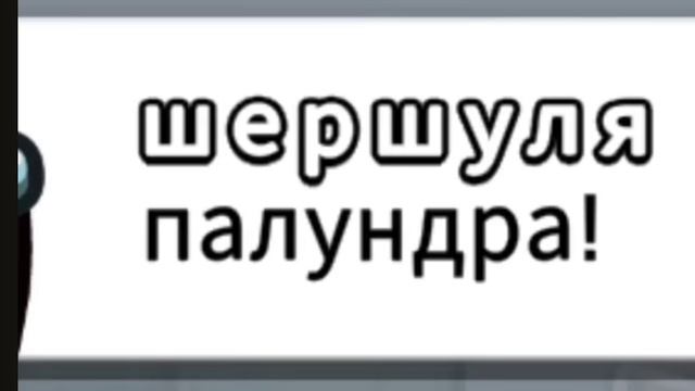 РЕАКЦИЯ НА ДАЧНИКА (САМЫЙ ТУПОЙ ЧИТЕР В АМОНГ АС ЛУЧШИЕ МОМЕНТЫ 2)