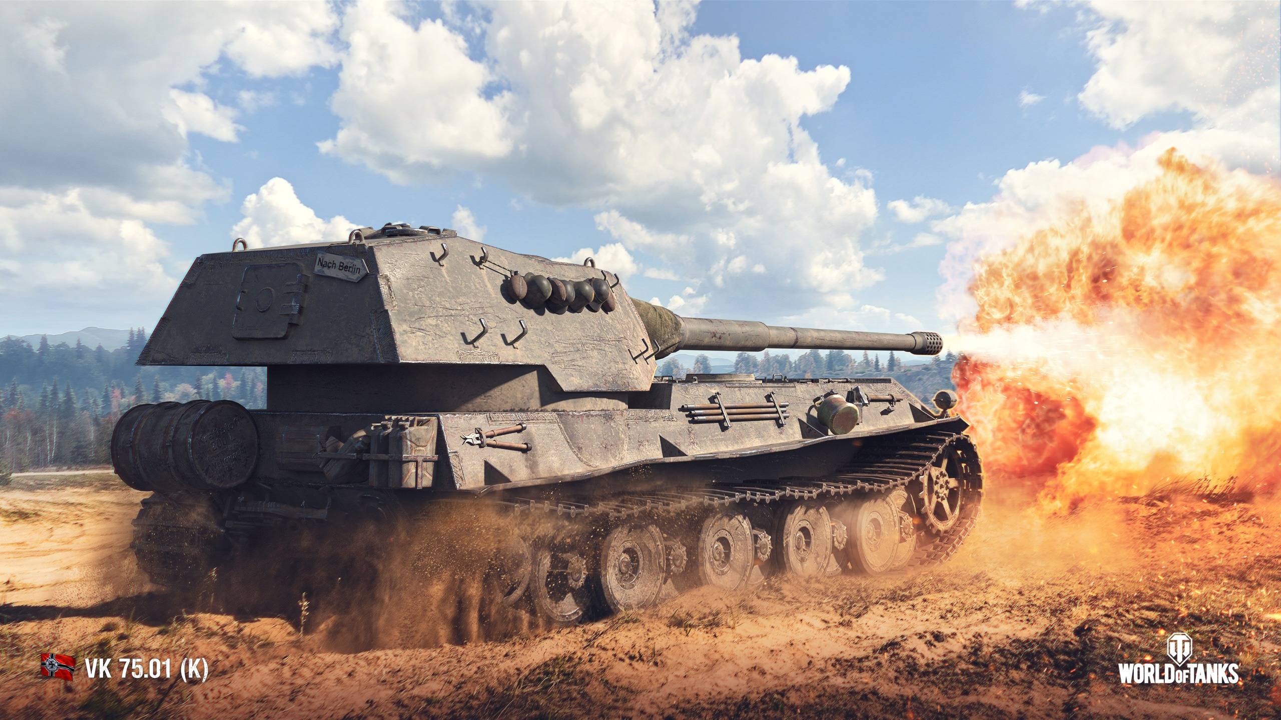 VK 75.01 (K)