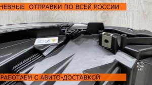 Фара левая BMW F34 GT Ксенон Артикул : 725100071