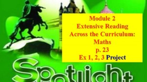 Spotlight Form 6 Module 2 p 23 Английский Спотлайт 6 класс Модуль 2 стр 23