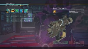 S-мультитул ДЛЯ ФАРМА или как хотите... Неплохое расположение заряженных ячеек