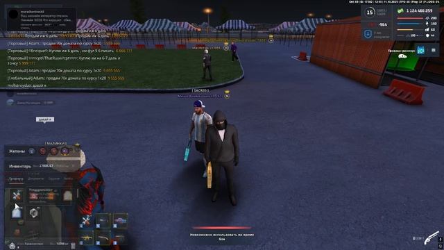 Амфитенновый