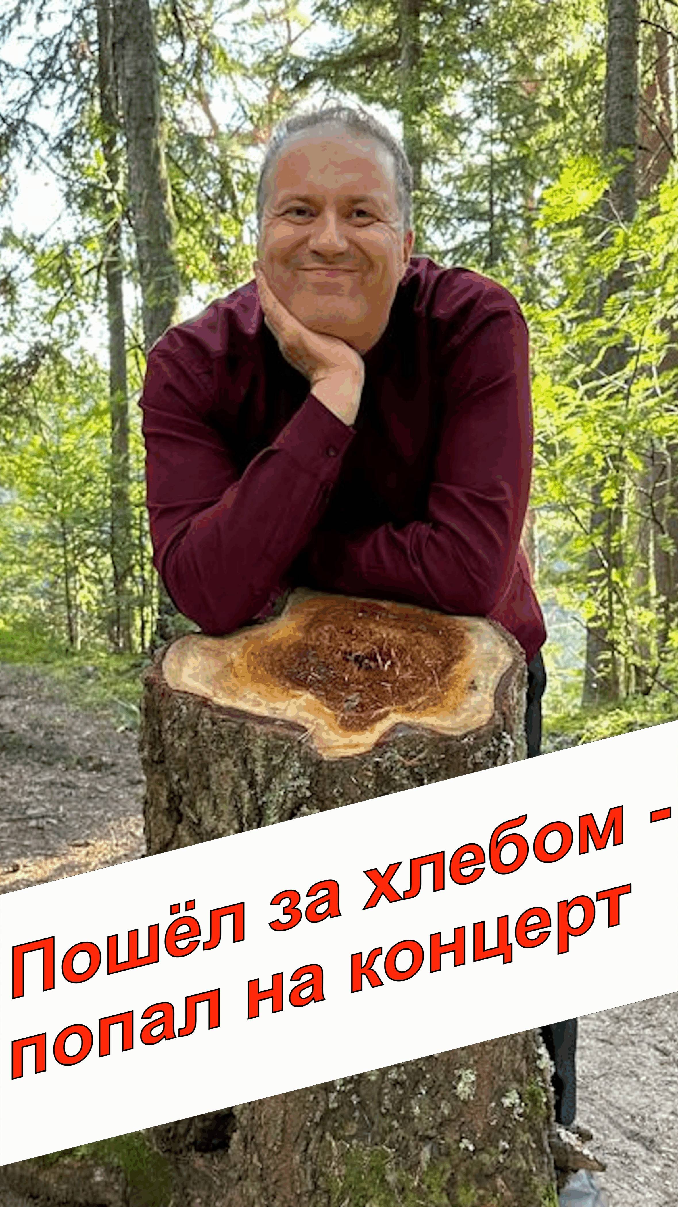 Пошел за хлебом и попал на концерт Кая Метова, Корней и ДиДжей Грува