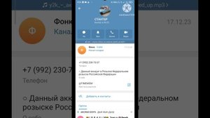 дык кын дыш